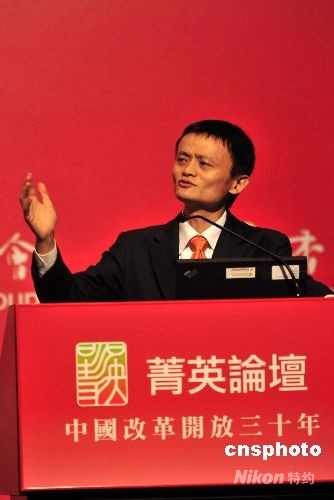 马云