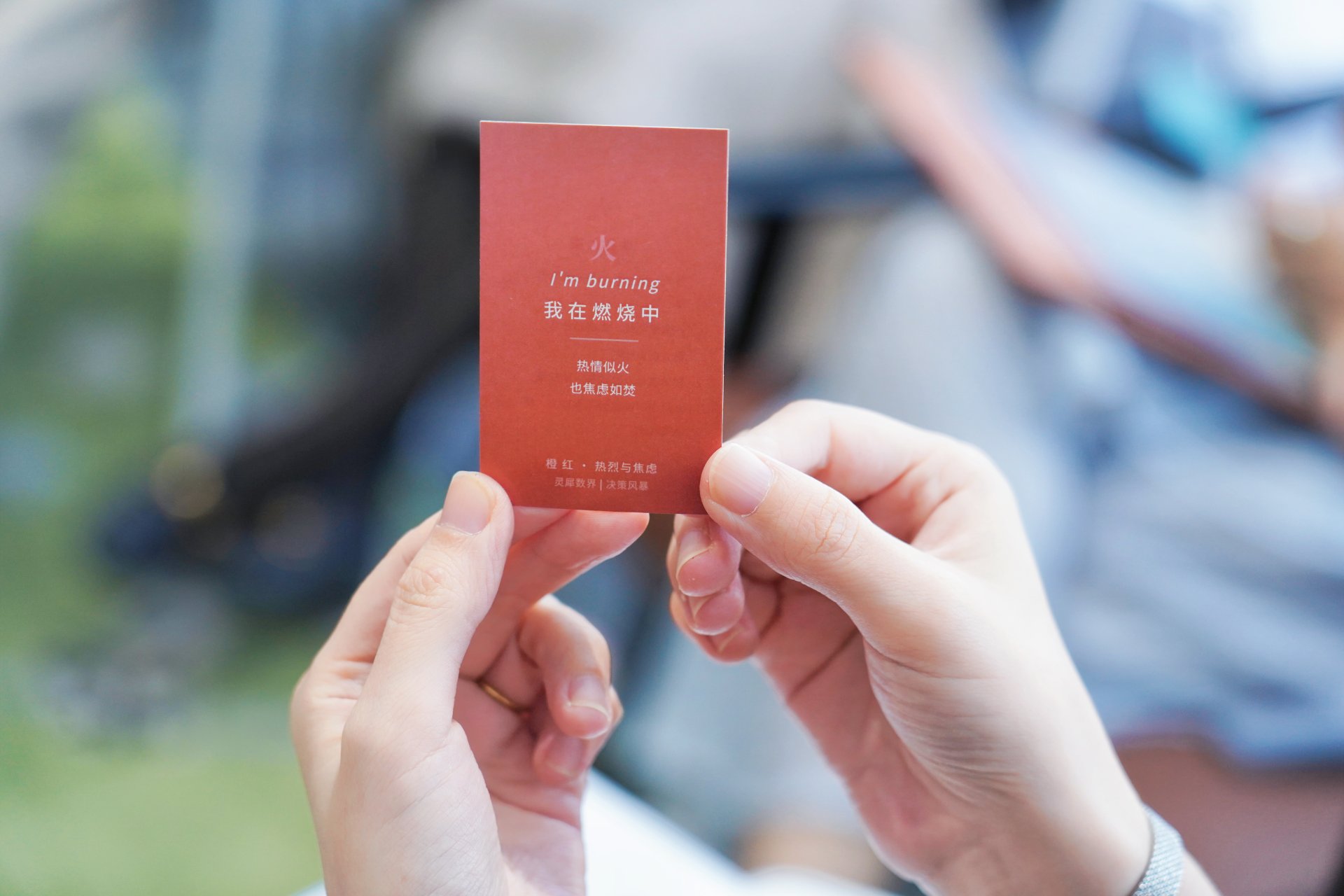 驭风者•英明决策会02期《人生四大关系决策力UP》