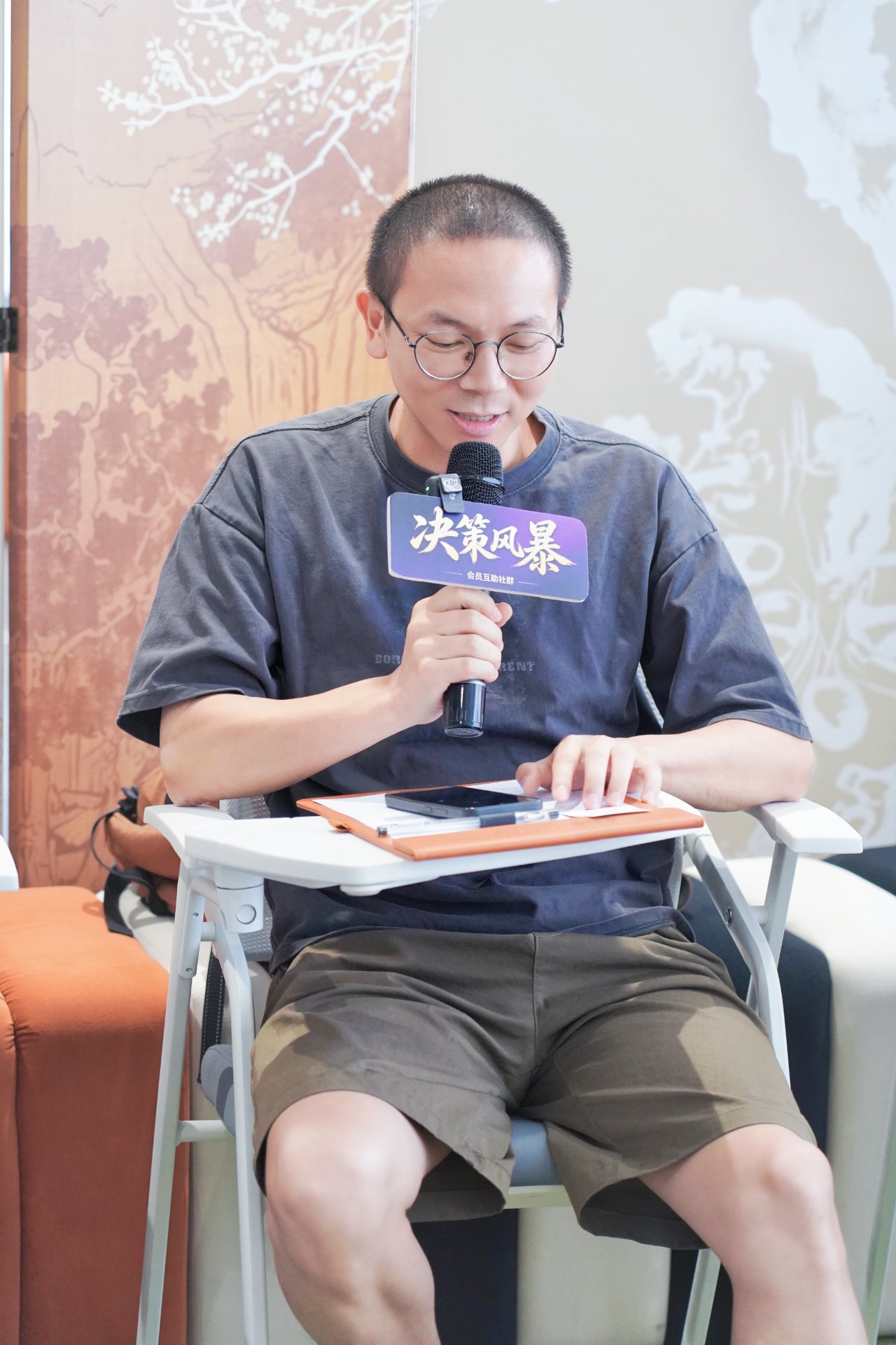 驭风者•英明决策会02期《人生四大关系决策力UP》