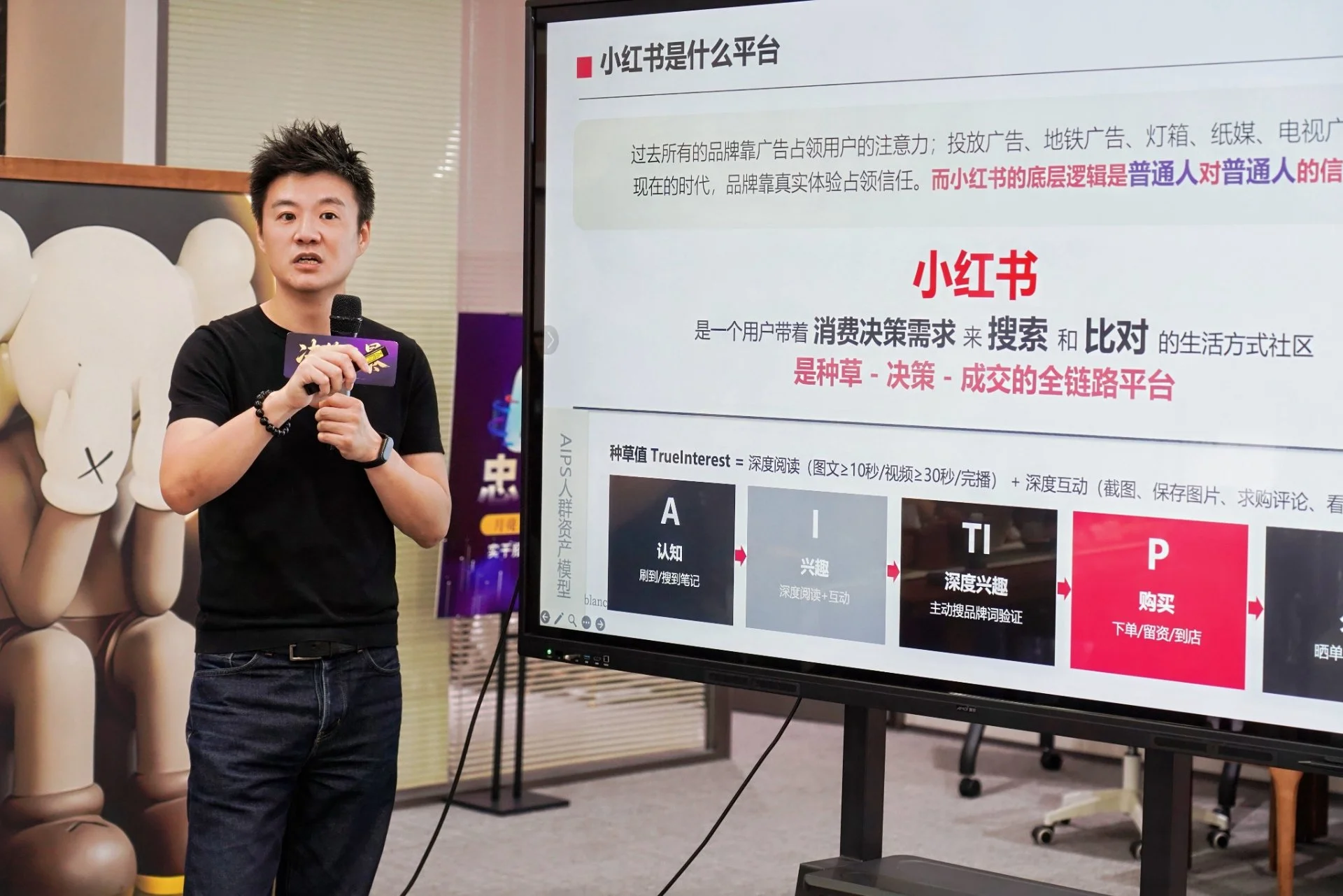 驭风者·英明决策会04期《美学造境》